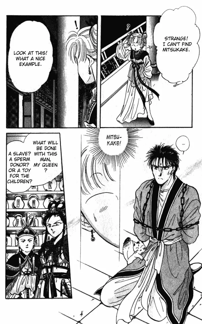 Fushigi Yuugi Chapter 43 34